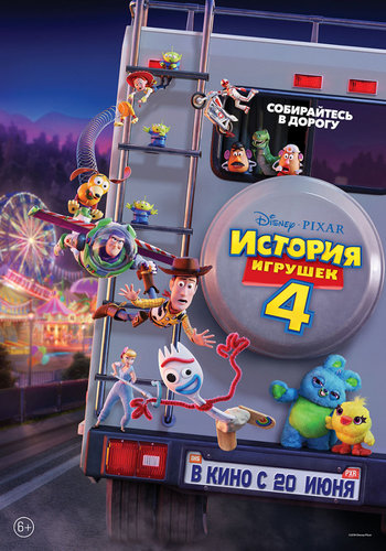 Постер к фильму История игрушек 4 / Toy Story 4 (2019) BDRemux 1080p от селезень | D, P | Лицензия