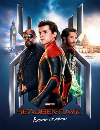 Постер к фильму Человек-паук: Вдали от дома / Spider-Man: Far from Home (2019) BDRip 1080p от селезень | HDRezka Studio