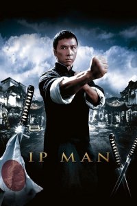 Ип Ман / Yip Man / Ip Man (2008) UHD BDRemux 2160p от селезень | 4K | HDR | P, P2, P1, A