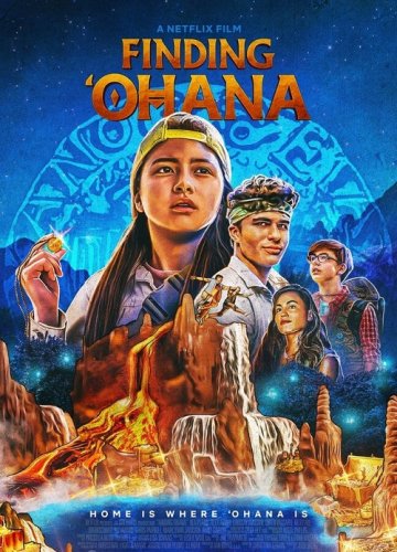 Постер к фильму Охана: В поисках сокровища / Finding Ohana (2021) UHD WEB-DL-HEVC 2160p от селезень | HDR | Netflix