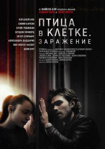 Птица в клетке. Заражение / Songbird (2020) BDRip 1080p от селезень | iTunes