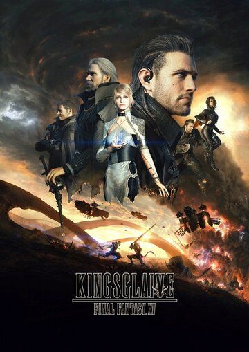 Кингсглейв: Последняя фантазия XV / Kingsglaive: Final Fantasy XV (2016) UHD BDRemux 2160p от селезень | 4K | HDR | Лицензия