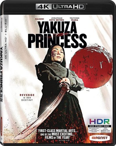 Постер к фильму Принцесса якудза / Yakuza Princess (2021) UHD BDRemux 2160p от селезень | 4K | HDR | Dolby Vision Profile 8 | iTunes