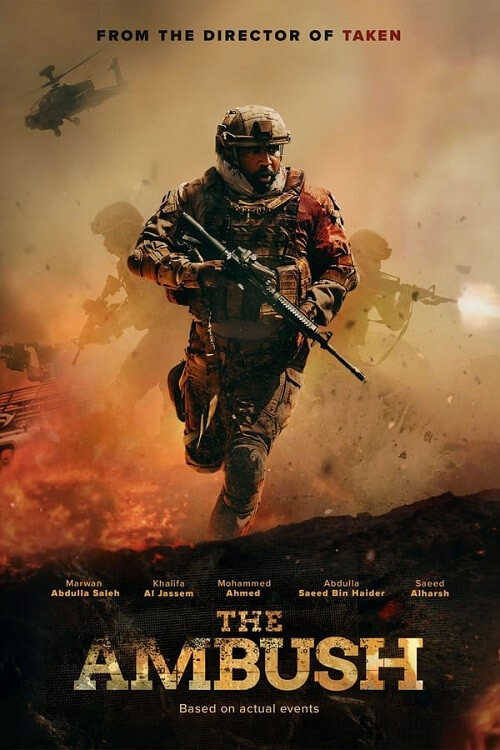 Постер к фильму Засада / Al Kameen / The Ambush (2021) HDRip-AVC от DoMiNo & селезень | P | Jaskier