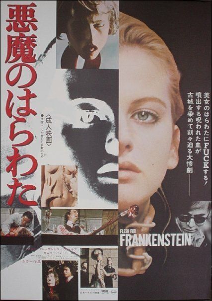 Постер к фильму Тело для Франкенштейна / Flesh for Frankenstein (1973) UHD BDRemux 2160p от селезень | 4K | HDR | P