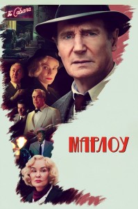 Марлоу / Marlowe (2022) WEB-DL 1080p от селезень | D, P