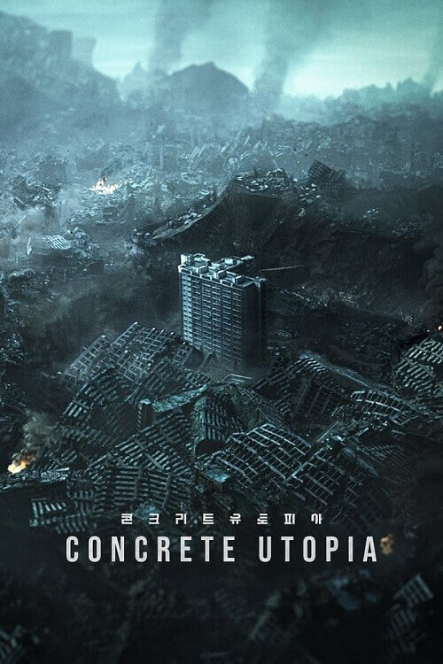 Бетонная утопия / Konkeuriteu yutopia / Concrete Utopia (2023) WEB-DLRip-AVC от DoMiNo & селезень | A