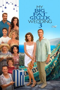 Моя большая греческая свадьба 3 / My Big Fat Greek Wedding 3 (2023) HDRip-AVC | P